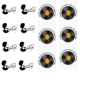 ستيكرات للبيع كل 20 ستيكر 3 شيكل
