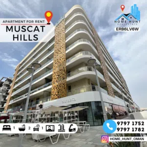 MUSCAT HILLS  FULLY FURNISHED HIGH QUALITY 1BHK APARTMENT