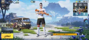 حساب ببجي للبيع 30 دينار