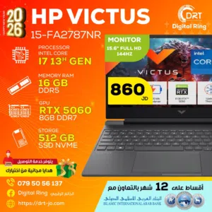 HP Victus i7 13th RTX 5060 8GB عرض لفترة محدودة