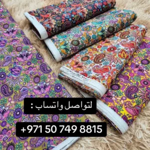 مخاوير ويل ياباني فصوص رقم ستة 3 ألوان متوفر  سعر الحبه على 450