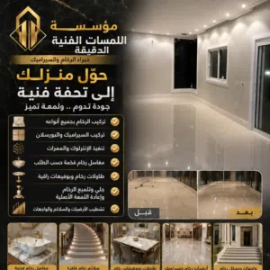 عبد الحميد حلمي عبد الحميد القهوجي 