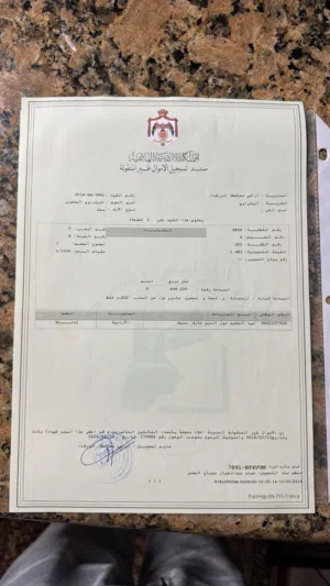 Residential Land for Sale in Zarqa Al Zarqa Al Jadeedeh