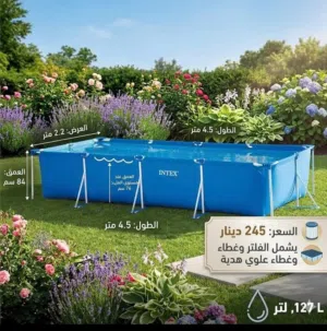 مسابح انتكس الامريكية افضل نوعية مسابح بالعالم
