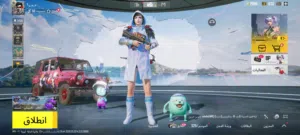 حساب ببجي للبيع