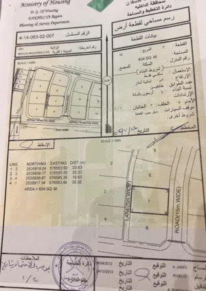 سكنية بولاية ازكي مخطط بروج المغرب موقع مرتفع ومستوِ