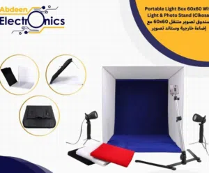 صندوق تصوير 60×60