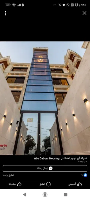 210 m2 3 Bedrooms Apartments for Sale in Amman Marj El Hamam