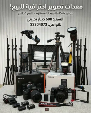 Professional Photography & Videography Gear Sale
