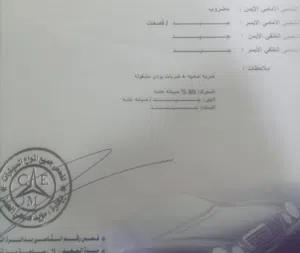 فورد فيوجن مميزه بالنظافه ما بتصف بالشمس دائما بالكراج لم تعمل تطبيقات