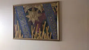 لوحه حائط كبيره