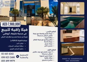 92903 m2 More than 6 bedrooms Villa for Sale in Abu Dhabi Khalifa City
