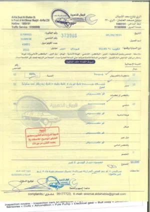 Used Hyundai Tucson in Hawally