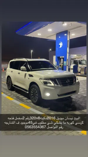 موديل2016البيع