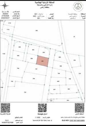 Residential Land for Sale in Amman Um al Basateen