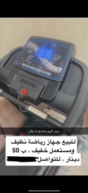 جهاز رياضه نظيف استخدام خفيف