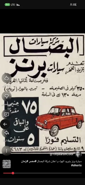 أغراض غرفة