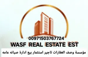 50 m2 4 Bedrooms Apartments for Rent in Al Ain Al Amerah