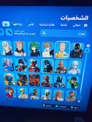 حساب فورتنايت للبيع