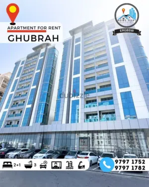 AL GHUBRAH FULLY FURNISHED 2+1 BHK MODERN APARTMENT