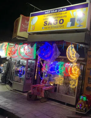 زينة رمضان هلال رمضان 3D RJP