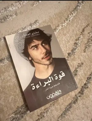 كتب،روايه جديد