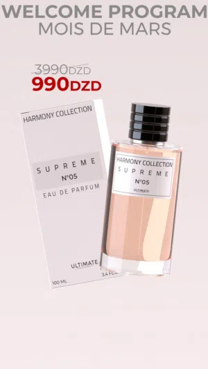 عطور نسائية ومعطرات الجسم من شركة التيمايت الجزائرية