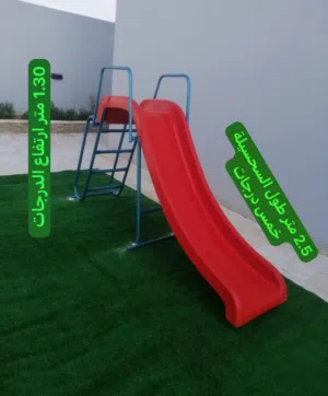 سحسيلة خمس درجات حديد فايبر