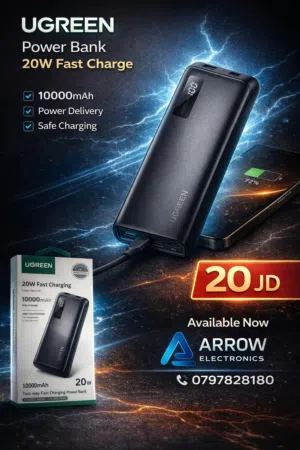 باور بانك Power Bank Ugreen 1000mAh بافضل الاسعار