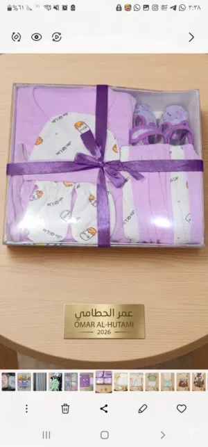 طقم "لافندر" المتكامل للمواليد - أناقة وتجهيز مثالي في علبة واحدة! قدمي لطفلتكِ التميز والراحة م