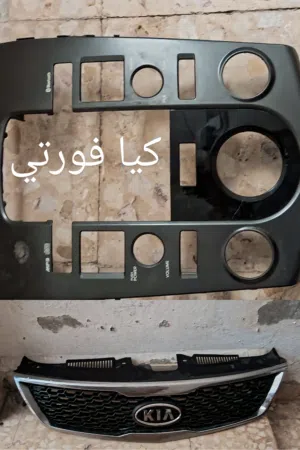 قطع سيارات