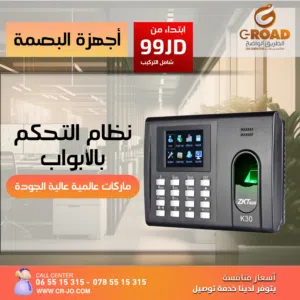جهاز بصمة الحضور و الإنصراف للشركات 3000 موظف مع اضافة كرت ZKteco