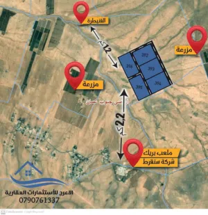 Mixed Use Land for Sale in Amman Dab'a