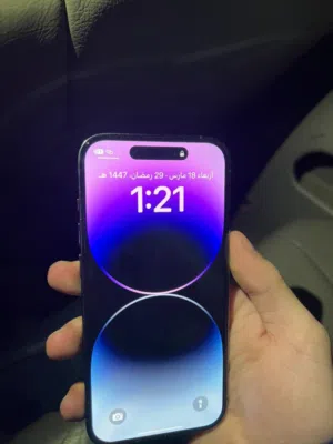 Apple iPhone 14 Pro 128 GB in Tripoli