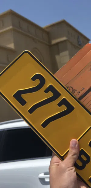 رقم ثلاثي 277 برموز مختلفة