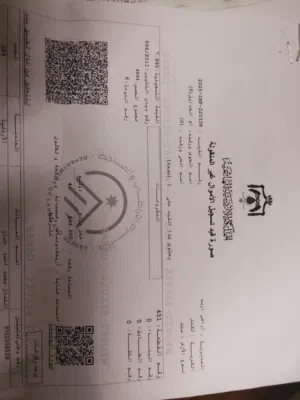 Farm Land for Sale in Irbid Umm Al-Jadayel