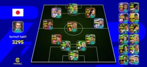 Account efootball *3295* حساب بيس ريت