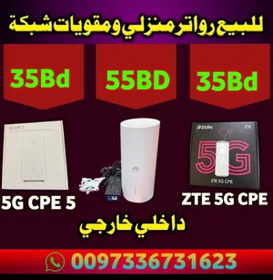 Huawei 5G outdoor unlock router for sale