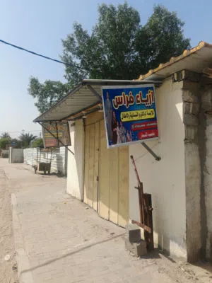 محل على شارع كردلان    بتجاه التنومه ش 40