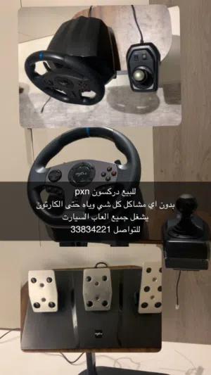 للبيع سترينج البلاستيشن