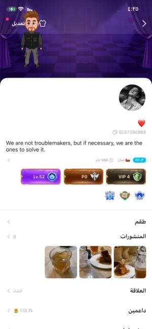 الوصف مهم ركز