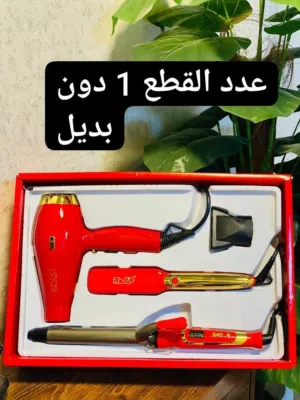 بكج كامل من شركه اينزو  للعنايه الكامله بالشعر