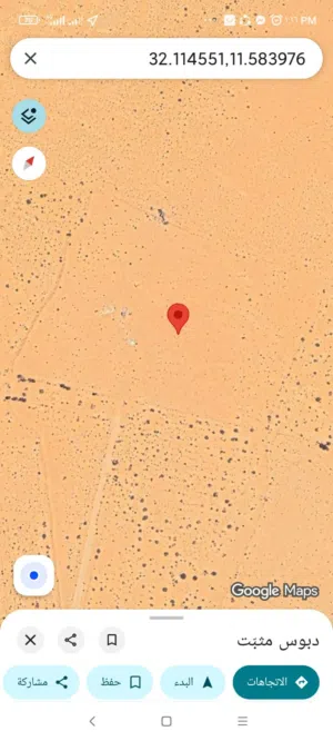 ارض وبير اميه ف بدر للبيع