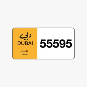 كلاسيك 55595
