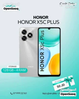 HONOR X5C PLUS ( 128GB ) / RAM 4 NEW /// هونور اكس 5 سي بلس ذاكرة 128 الرام 4 الجديد