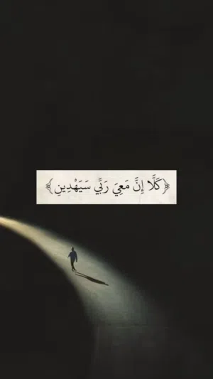 الليث مشوح 