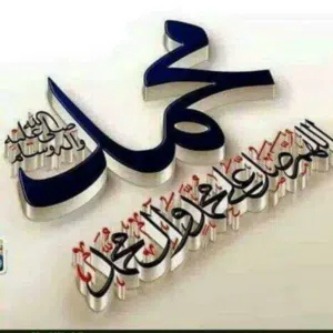 Anwar 