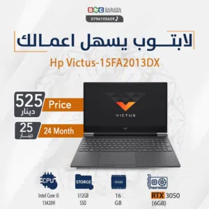 Windows HP for sale in Amman