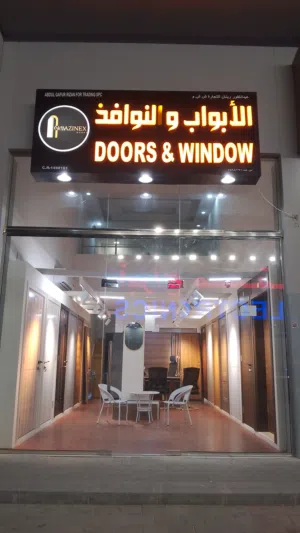 OMAZINEX DOOR 