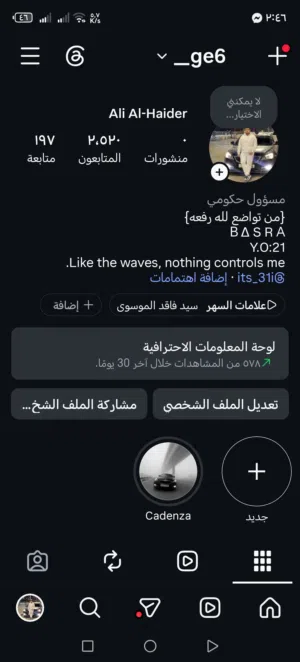 Social Media Accounts and Characters for Sale in Basra